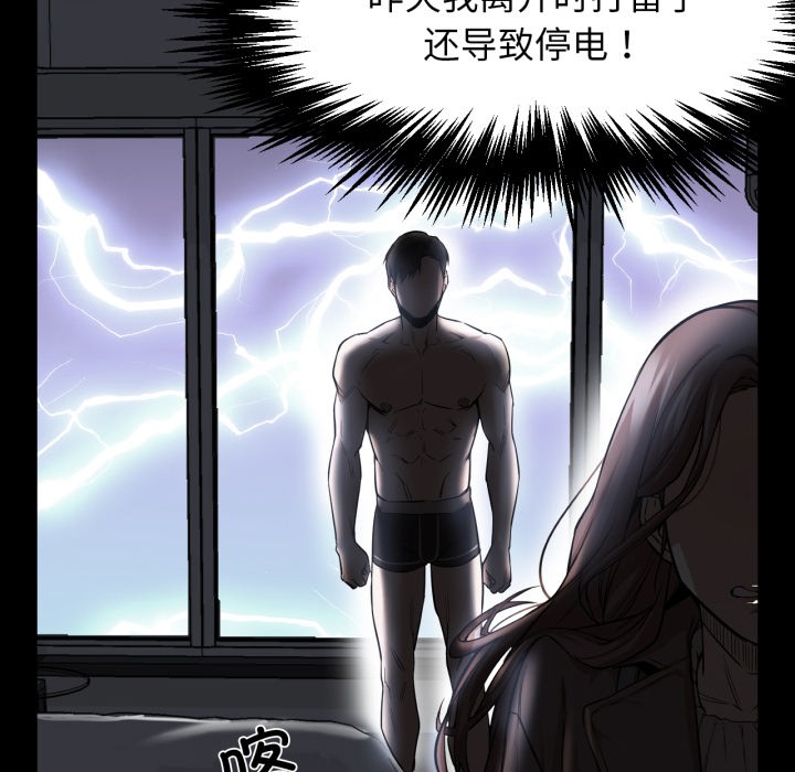 124P - 换身恋人