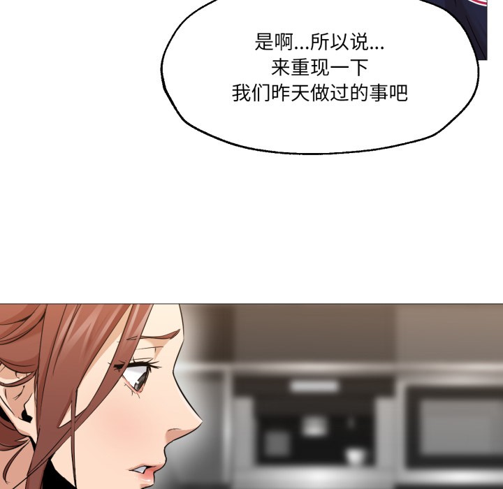 129P - 换身恋人