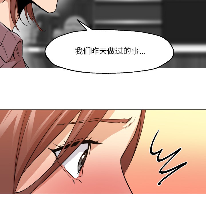 130P - 换身恋人