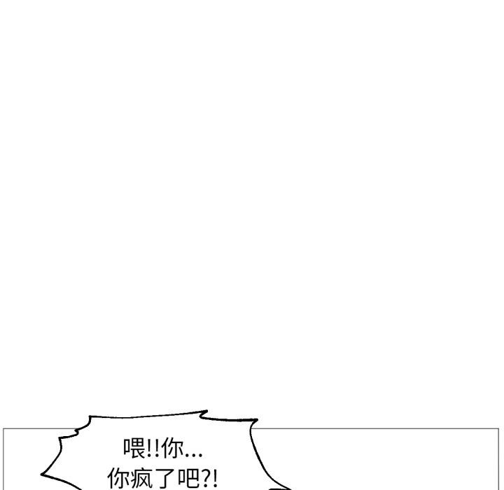 131P - 换身恋人