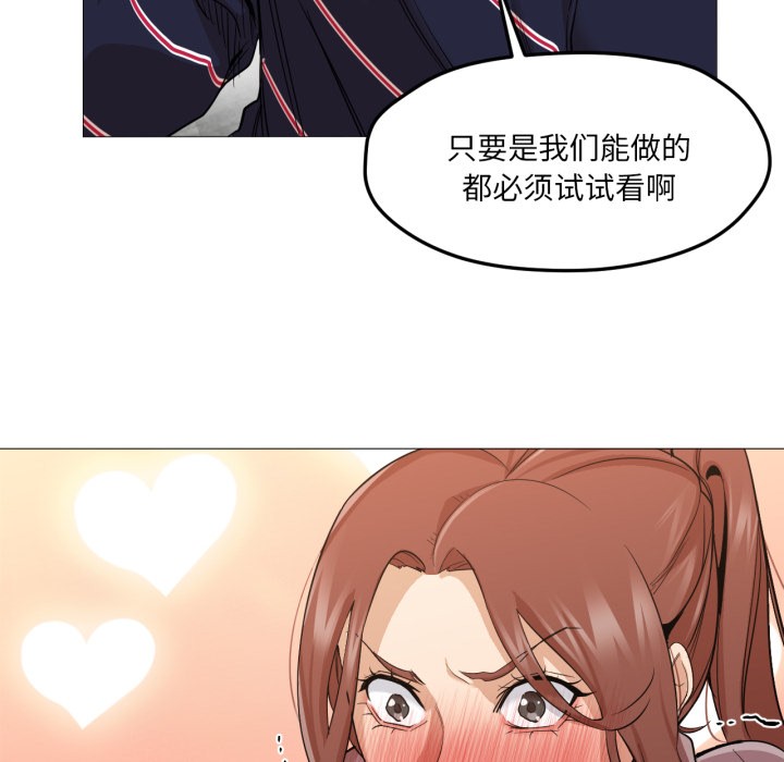 135P - 换身恋人