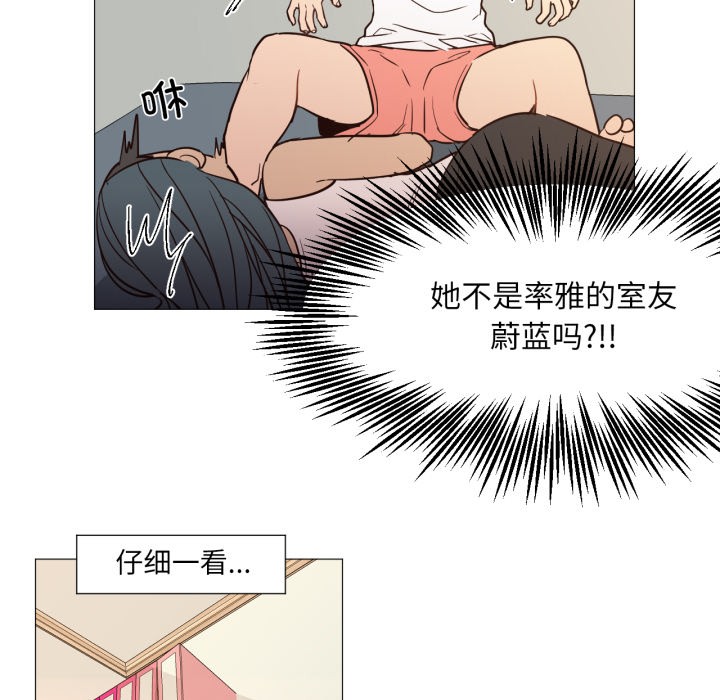 13P - 换身恋人