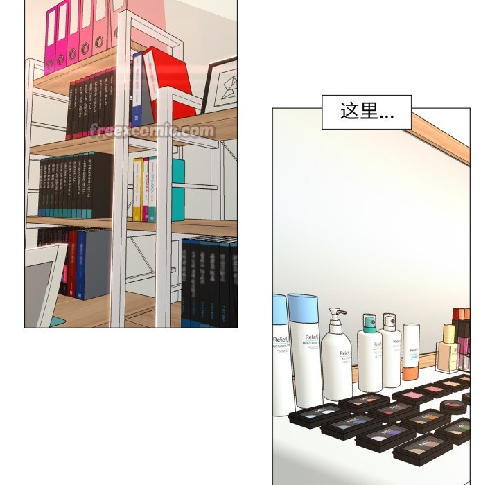 14P - 换身恋人
