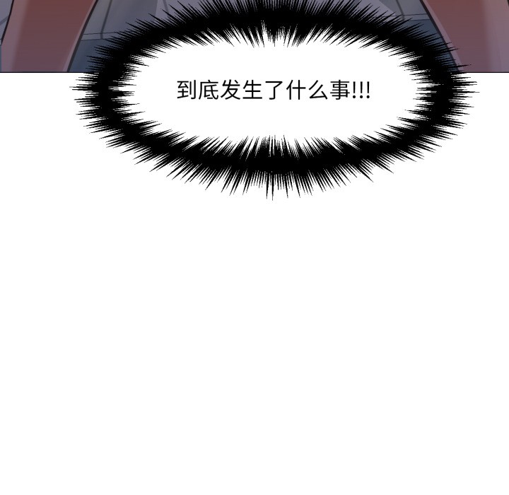 19P - 换身恋人