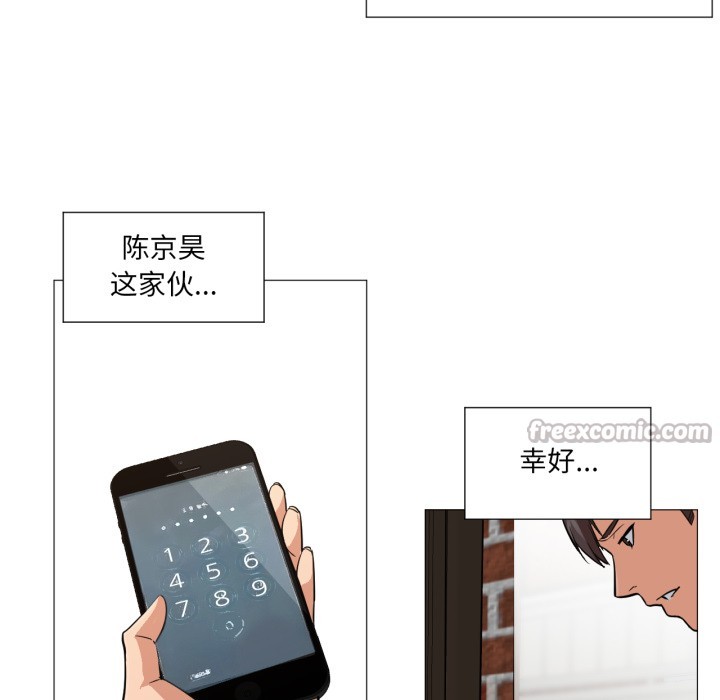 28P - 换身恋人