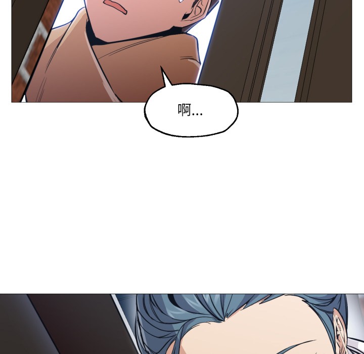 39P - 换身恋人