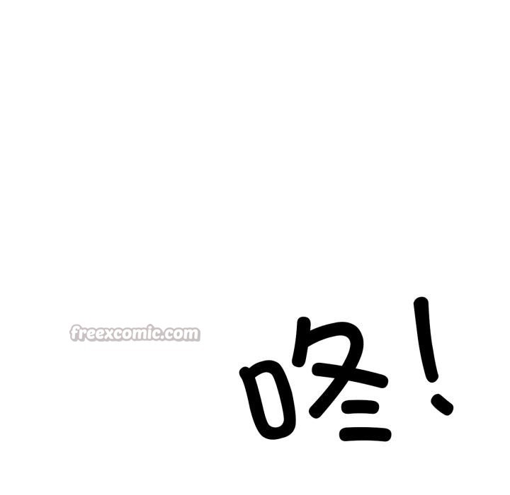 42P - 换身恋人