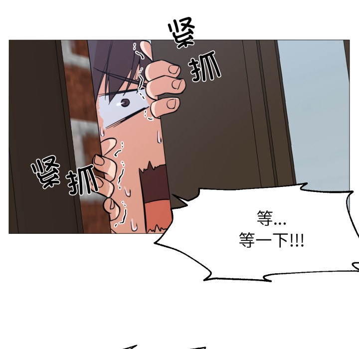 43P - 换身恋人