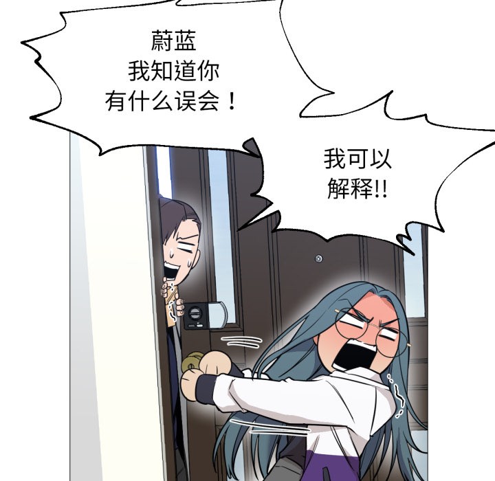 44P - 换身恋人