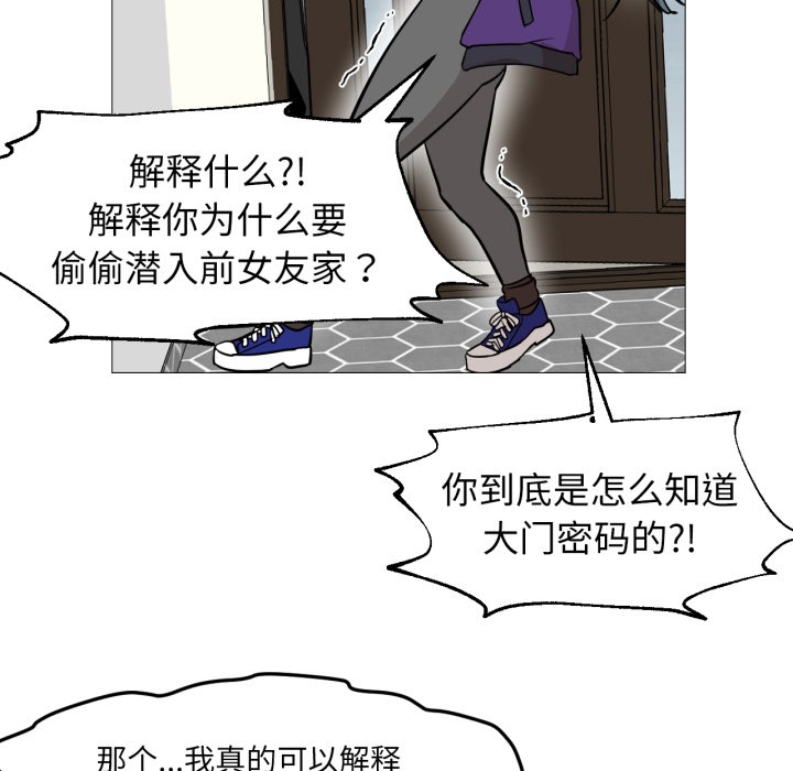 45P - 换身恋人
