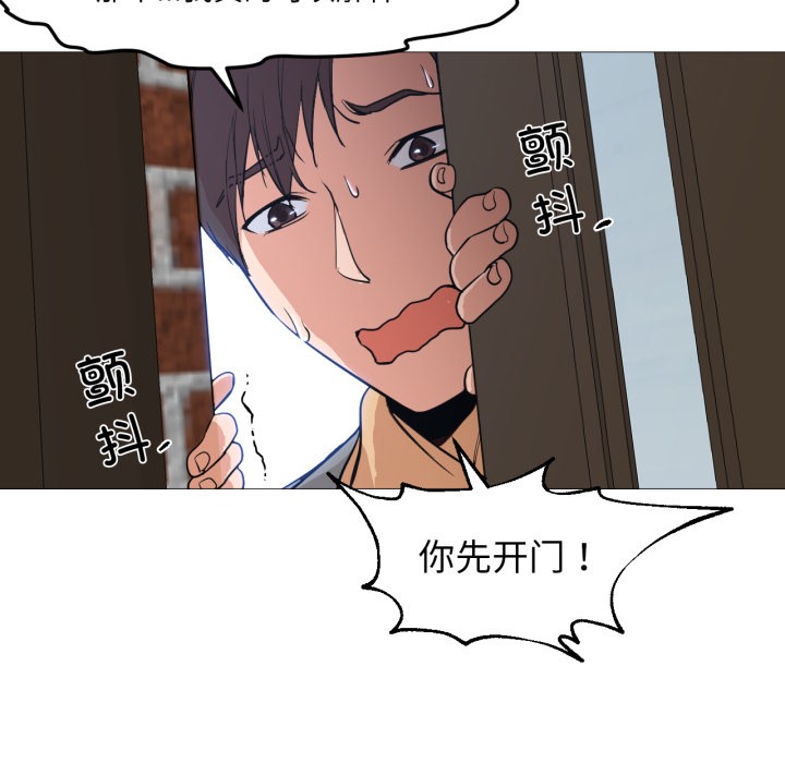 46P - 换身恋人