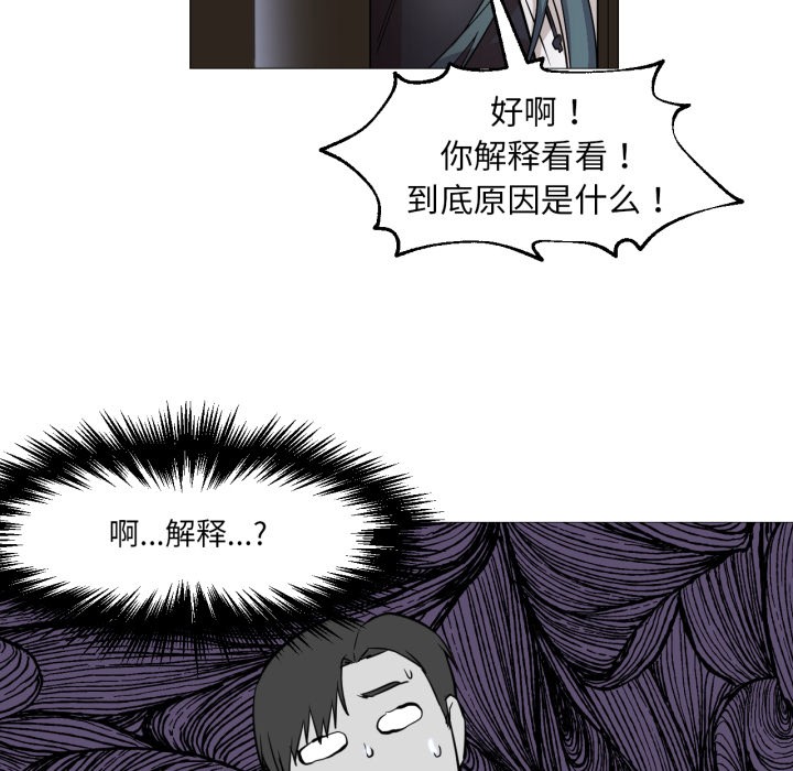 48P - 换身恋人