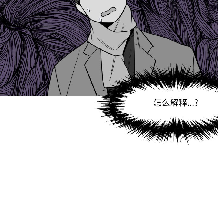 49P - 换身恋人