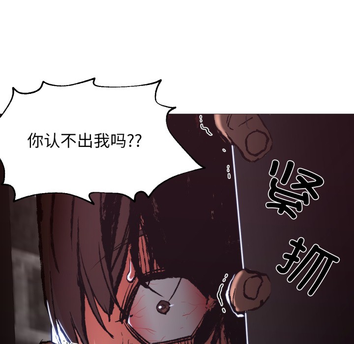 52P - 换身恋人