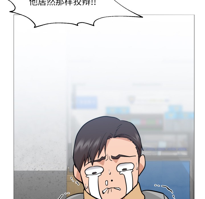 58P - 换身恋人