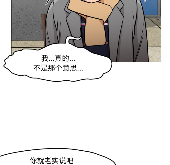 59P - 换身恋人