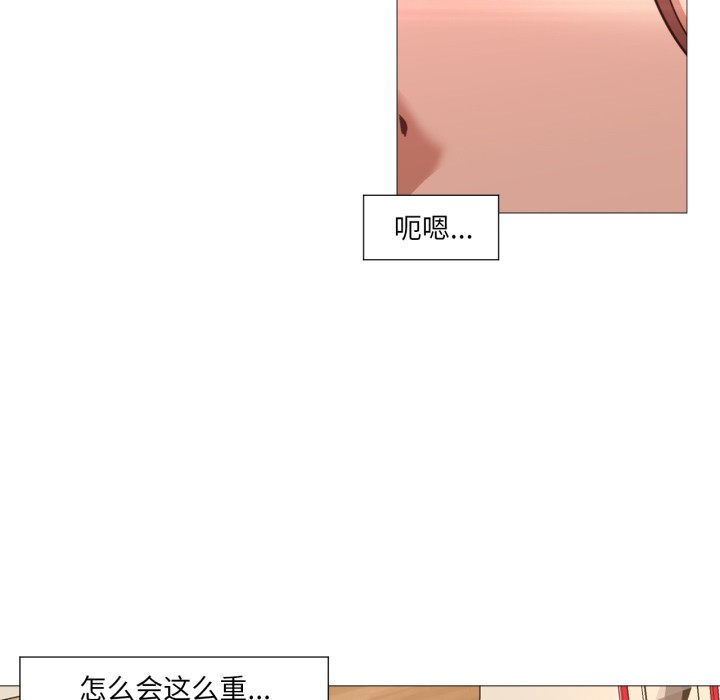 5P - 换身恋人