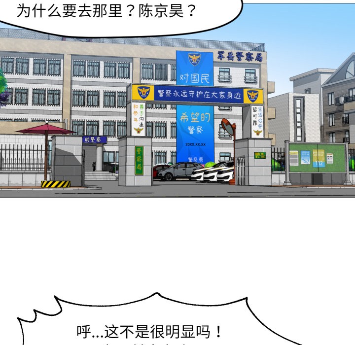 60P - 换身恋人