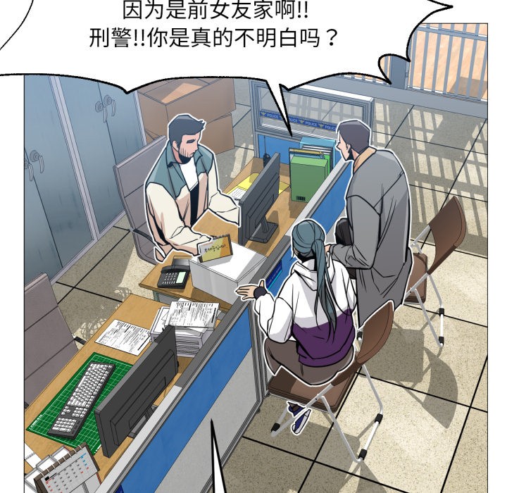 61P - 换身恋人