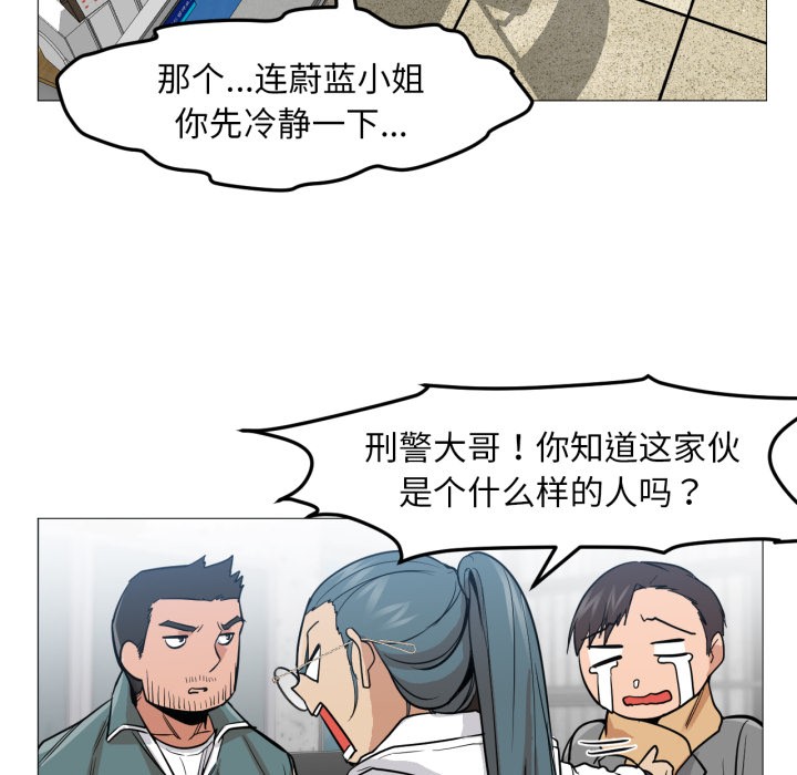 62P - 换身恋人