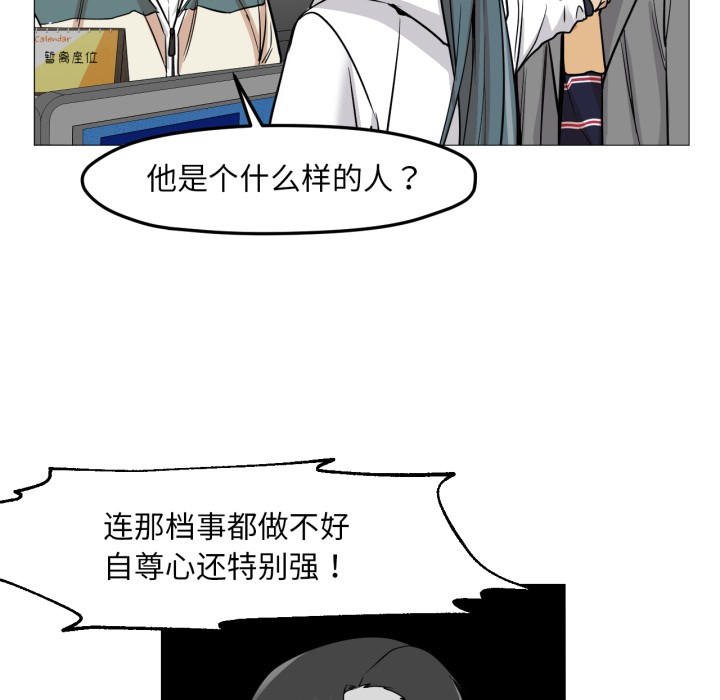 63P - 换身恋人