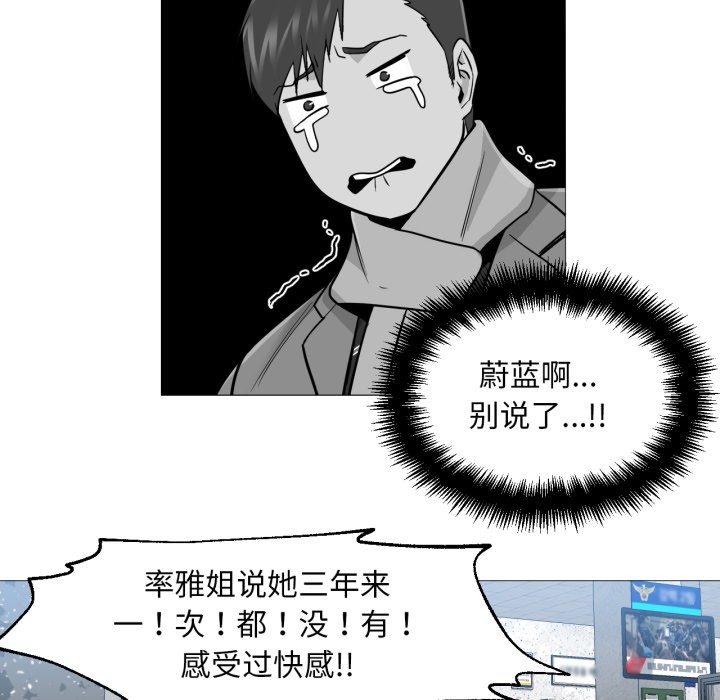 64P - 换身恋人