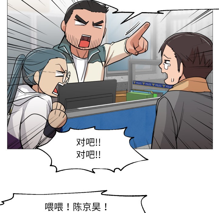 67P - 换身恋人
