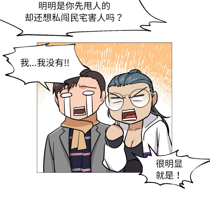 68P - 换身恋人