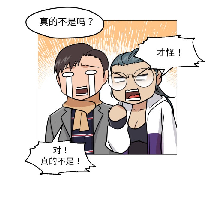 69P - 换身恋人