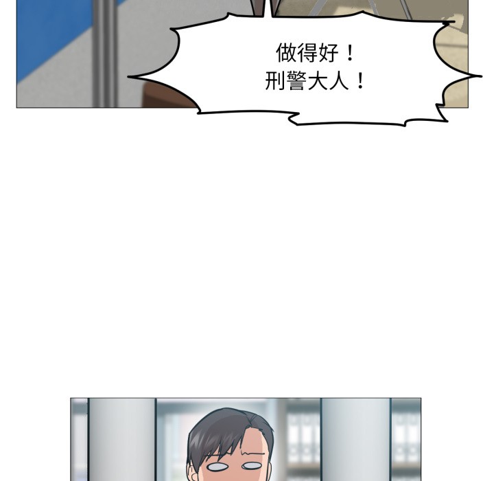 75P - 换身恋人