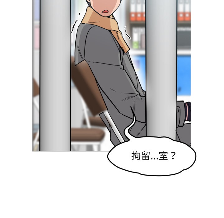 76P - 换身恋人