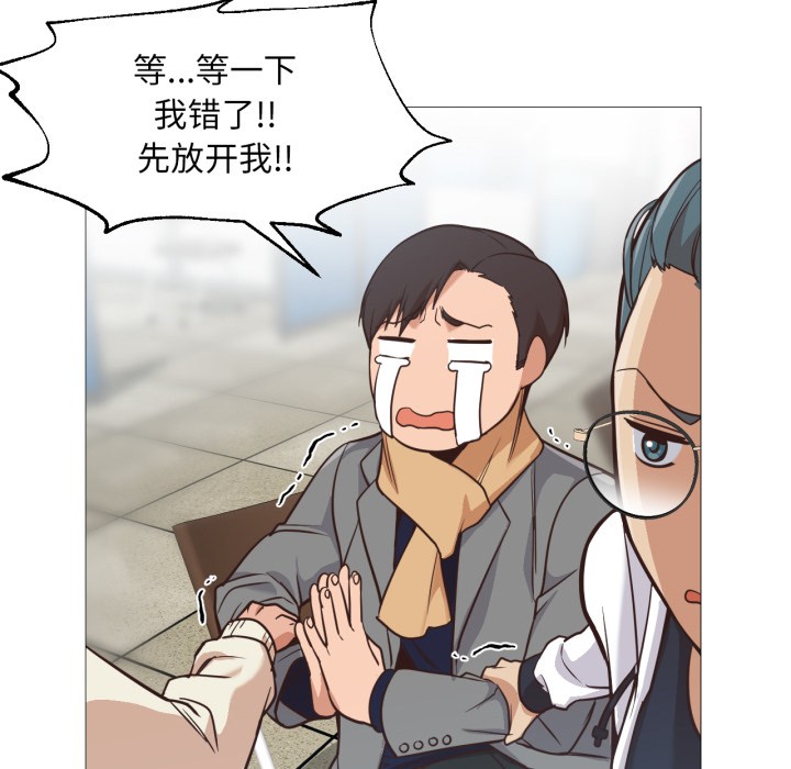 78P - 换身恋人