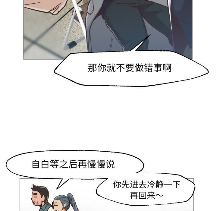 79P - 换身恋人