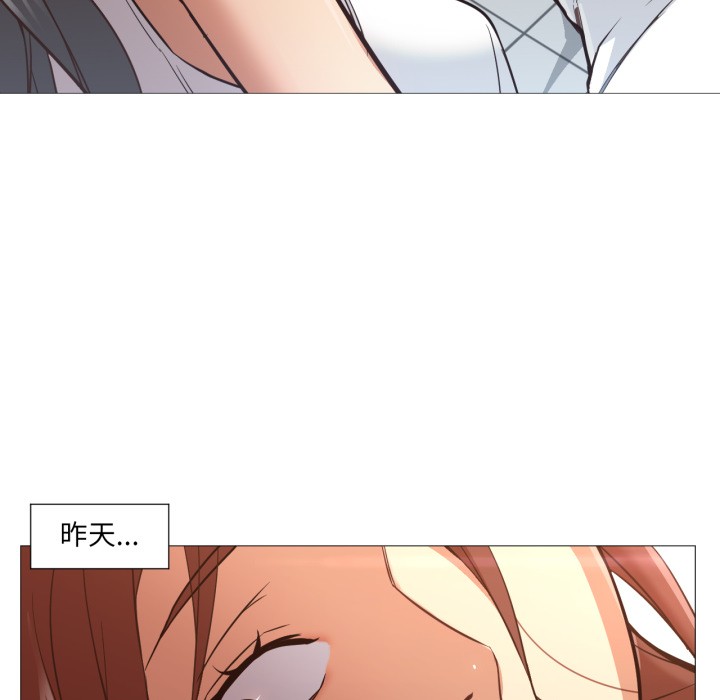 7P - 换身恋人