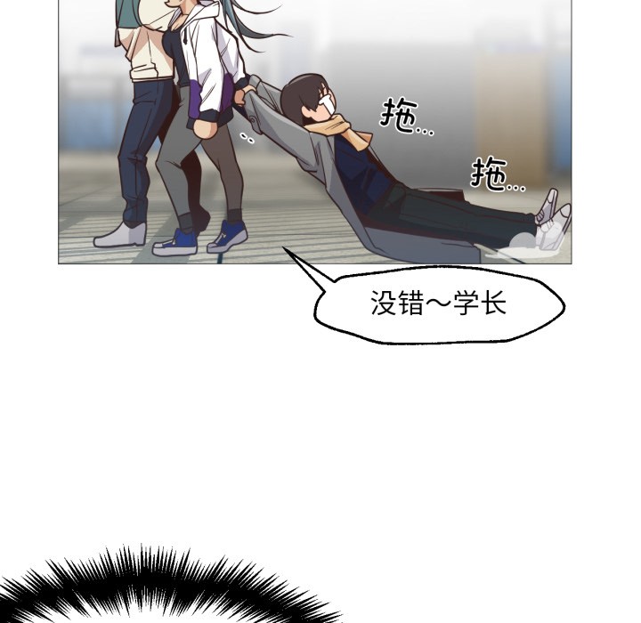 80P - 换身恋人