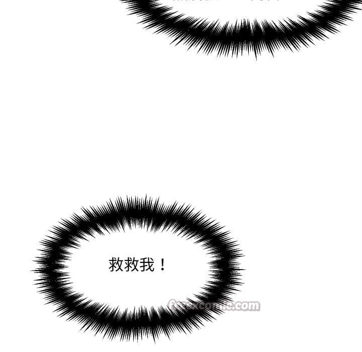 84P - 换身恋人