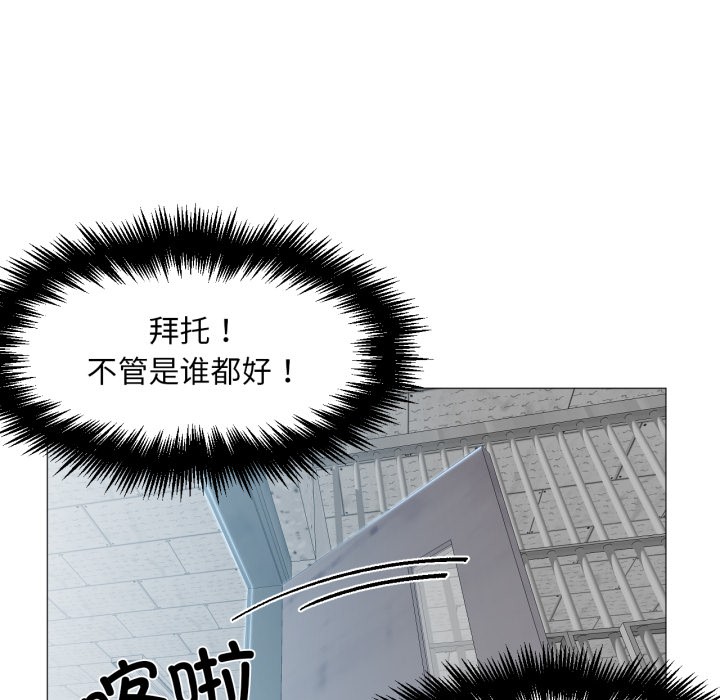 85P - 换身恋人