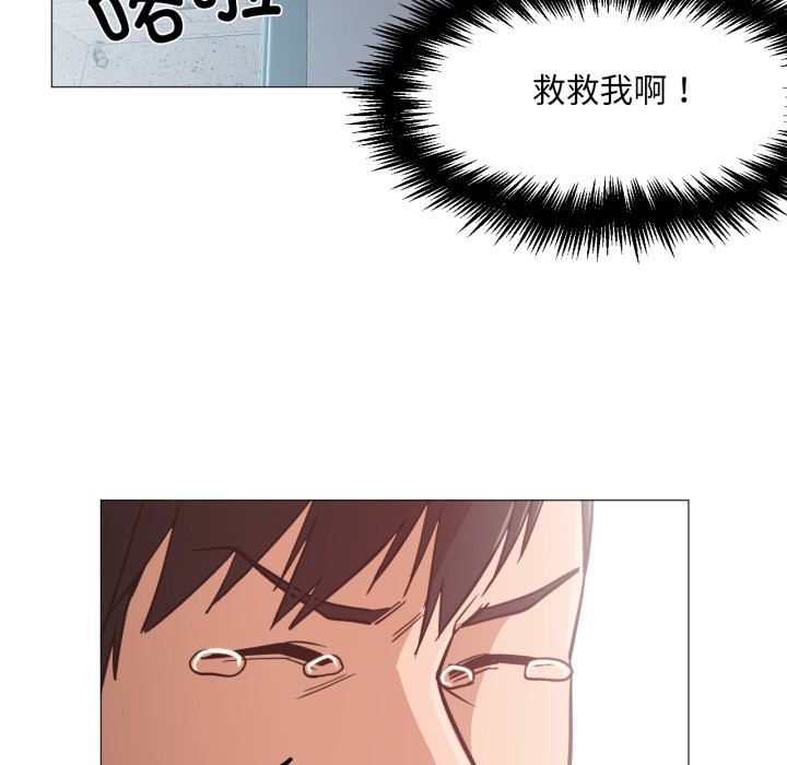 86P - 换身恋人