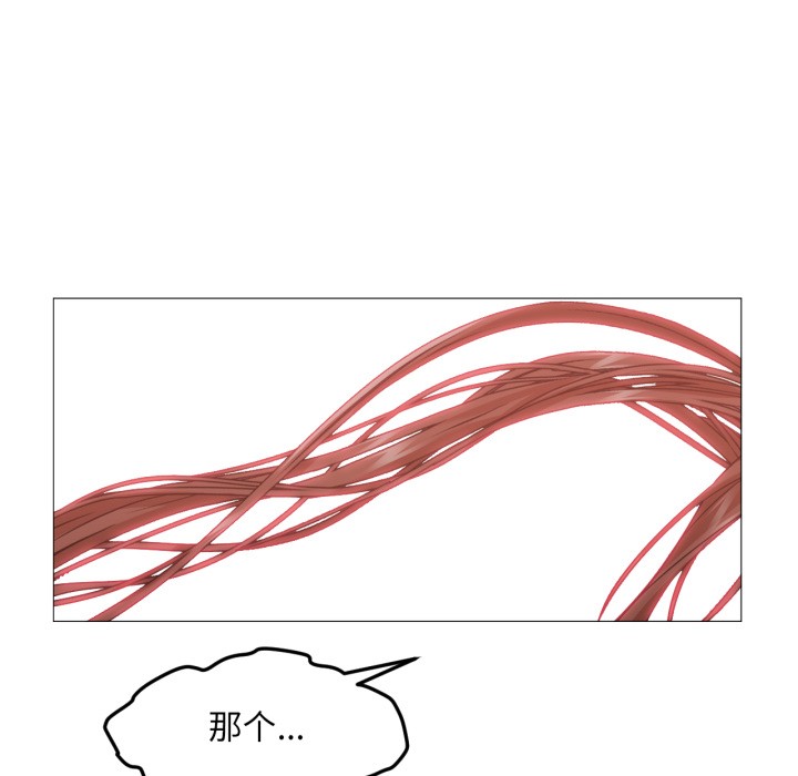 91P - 换身恋人