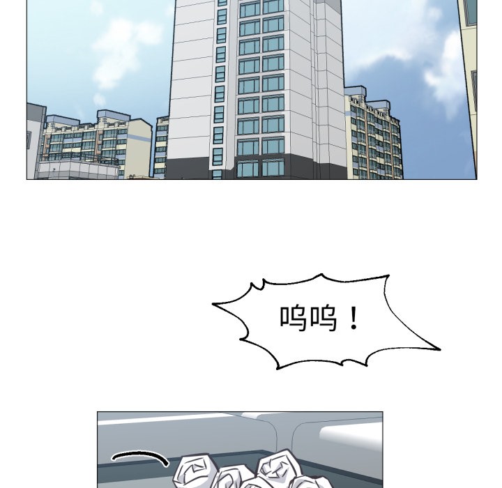 99P - 换身恋人