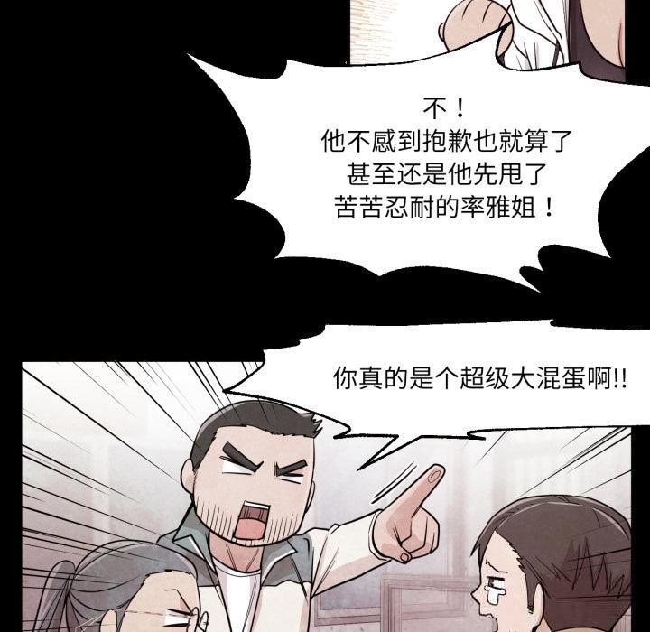 10P - 换身恋人