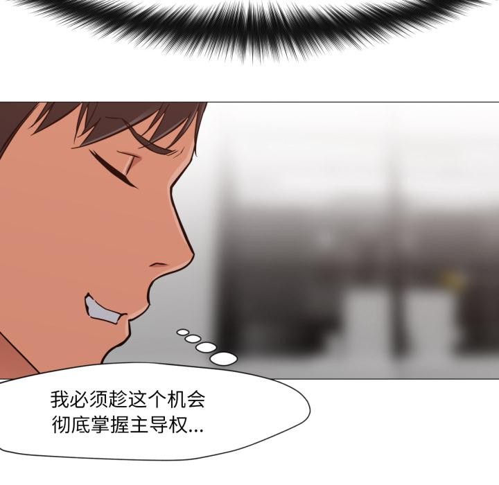 12P - 换身恋人