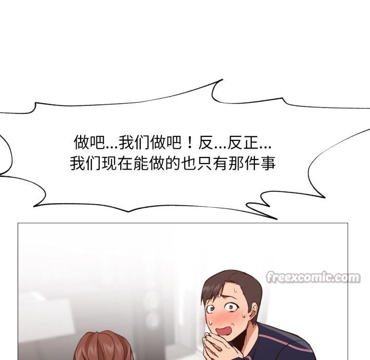 15P - 换身恋人