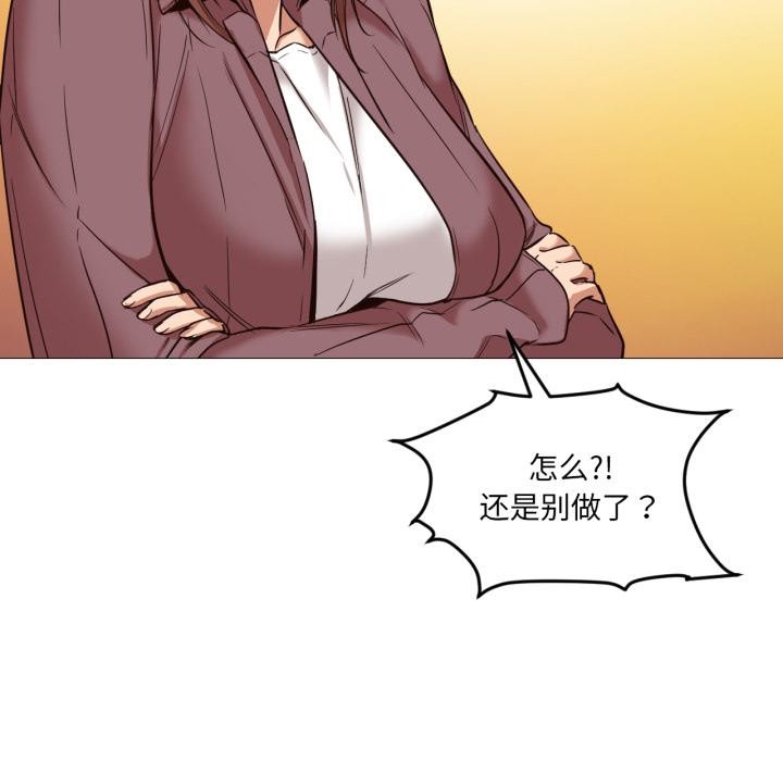 18P - 换身恋人