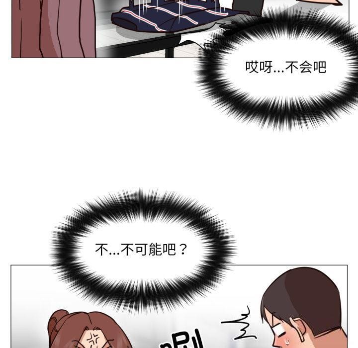 20P - 换身恋人