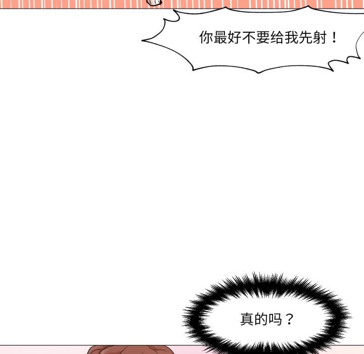 23P - 换身恋人