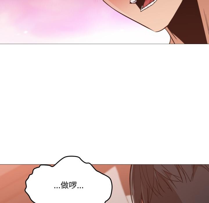 35P - 换身恋人