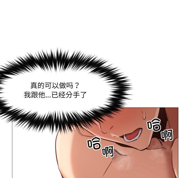 40P - 换身恋人
