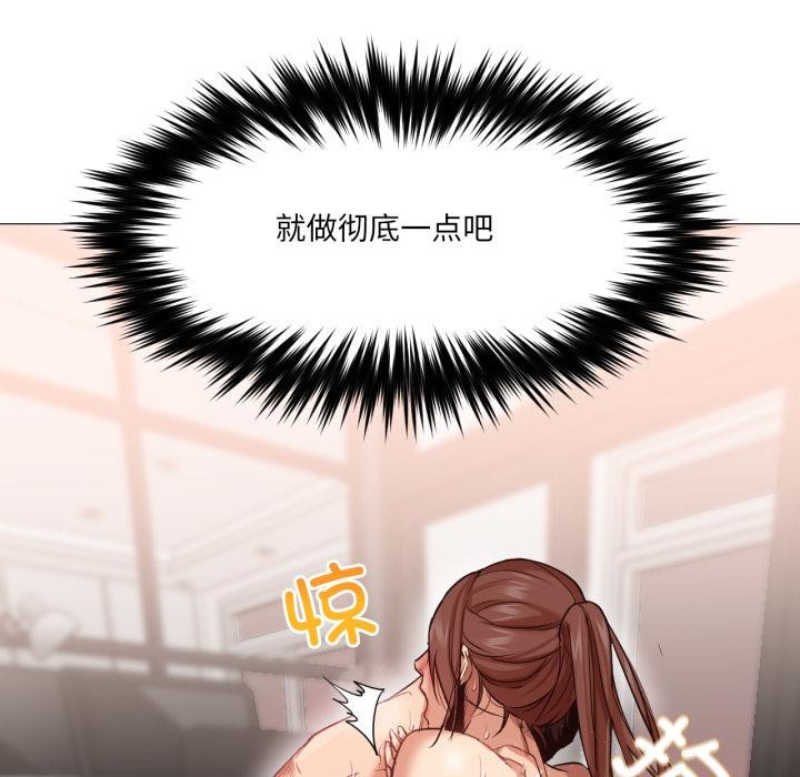 48P - 换身恋人