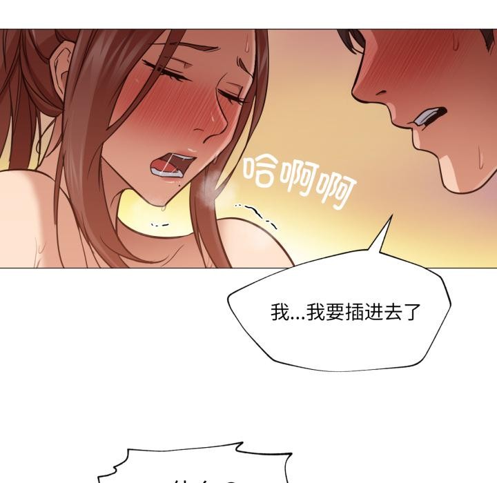 58P - 换身恋人